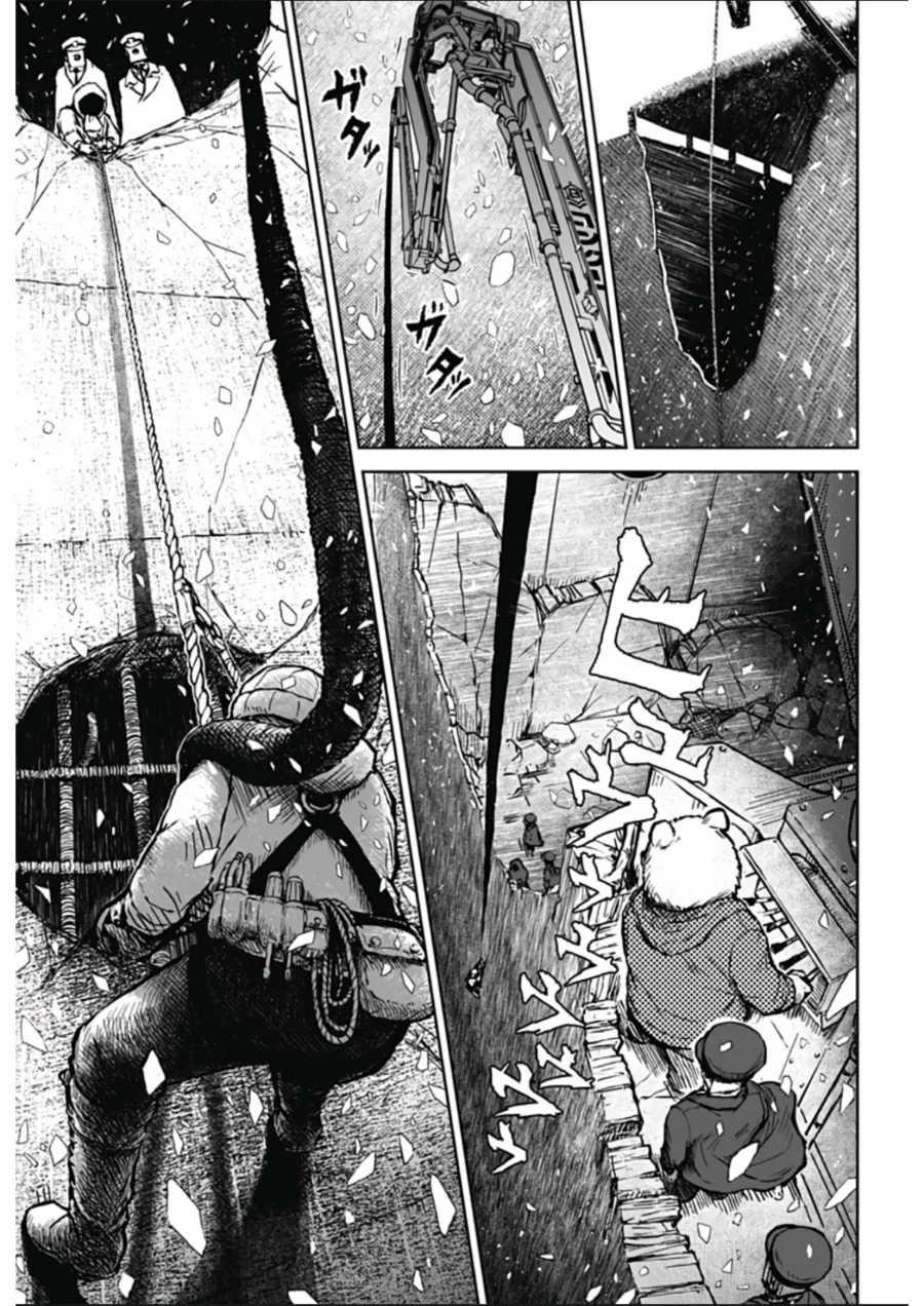 Soloist in a Cage chapter 1 halaman 24