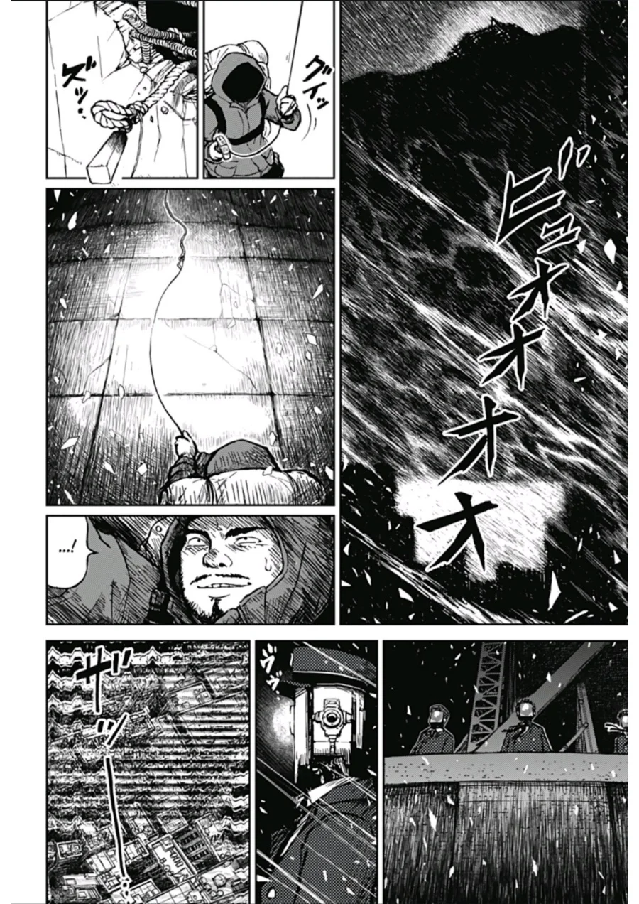 Soloist in a Cage chapter 1 halaman 37