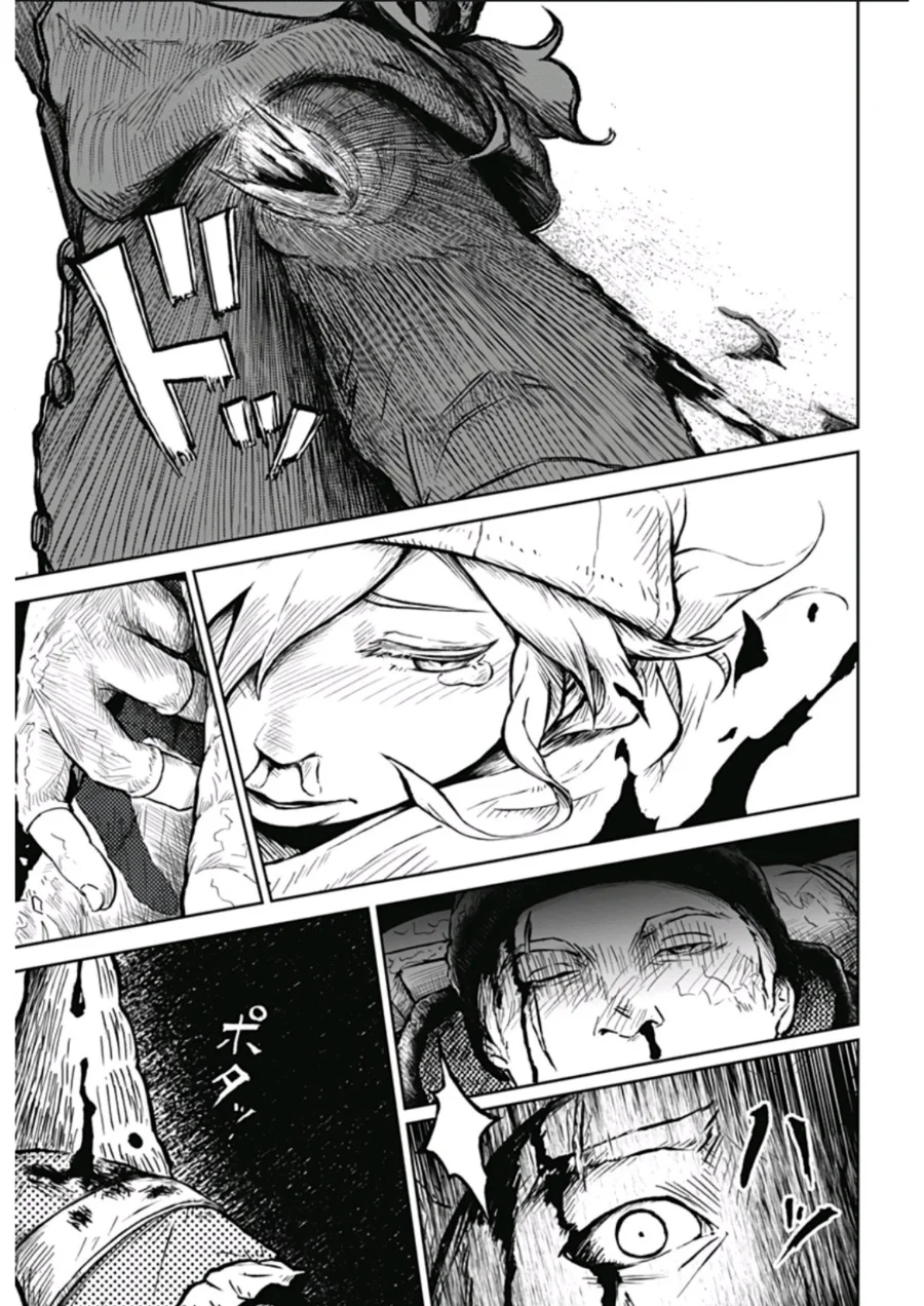 Soloist in a Cage chapter 1 halaman 56
