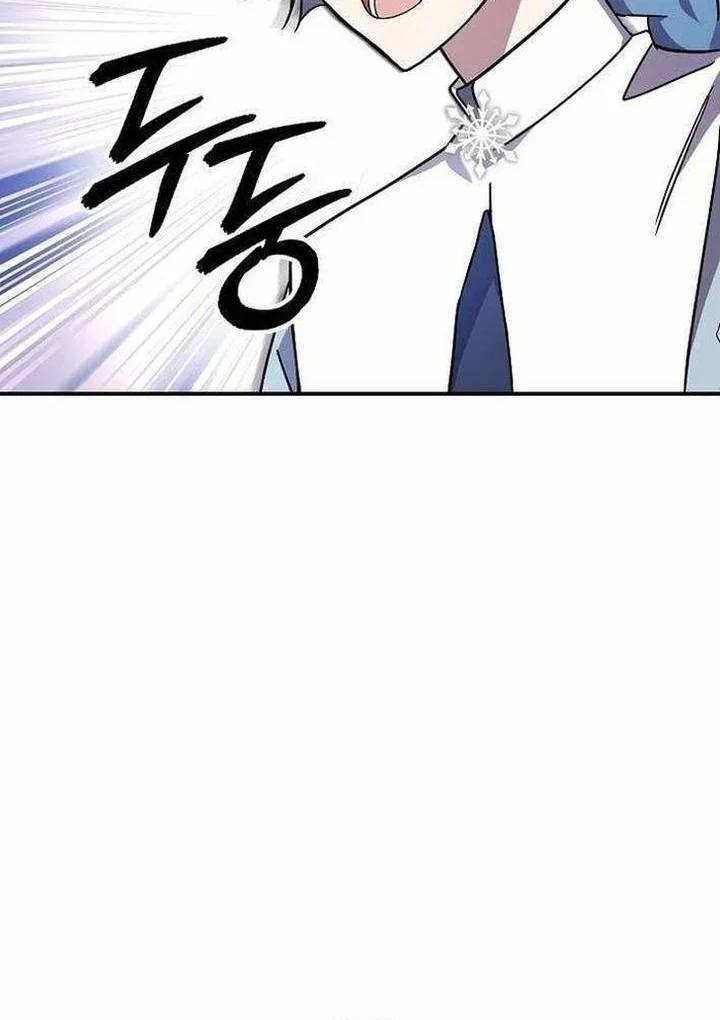Somebody Stop the Pope chapter 60 halaman 14