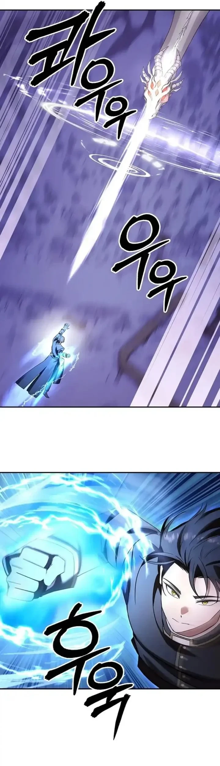 Somebody Stop the Pope chapter 73 halaman 25
