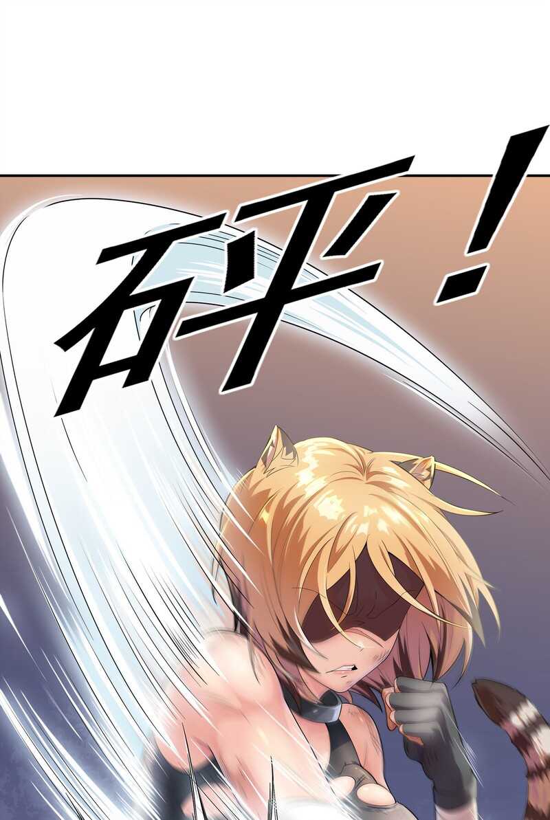Someone Bother My On-Hook Life chapter 13 halaman 59