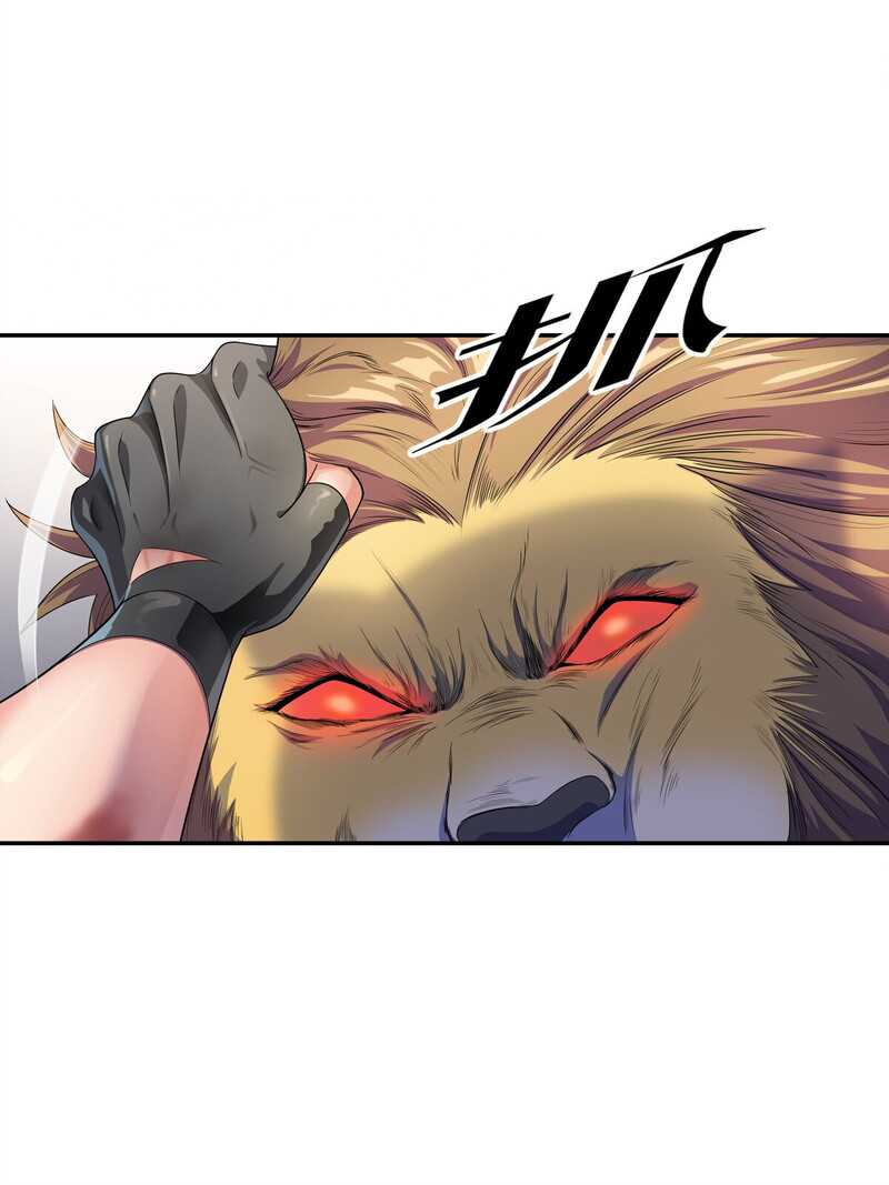 Someone Bother My On-Hook Life chapter 13 halaman 63