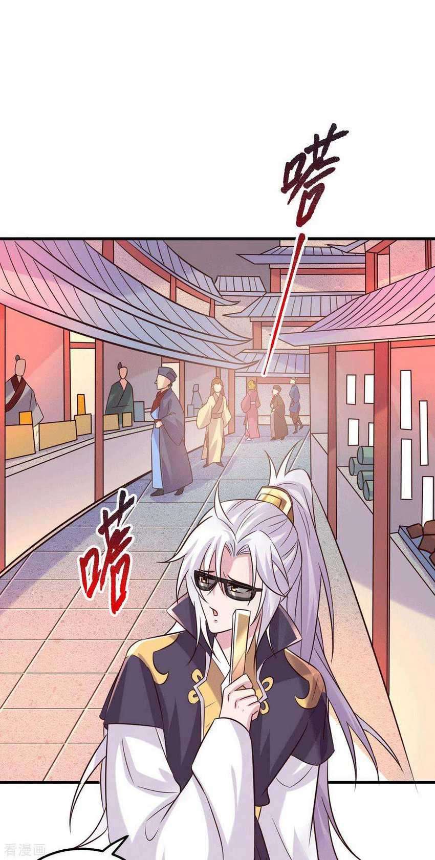 Son in Law Does Cheap Cultivation chapter 114 halaman 32