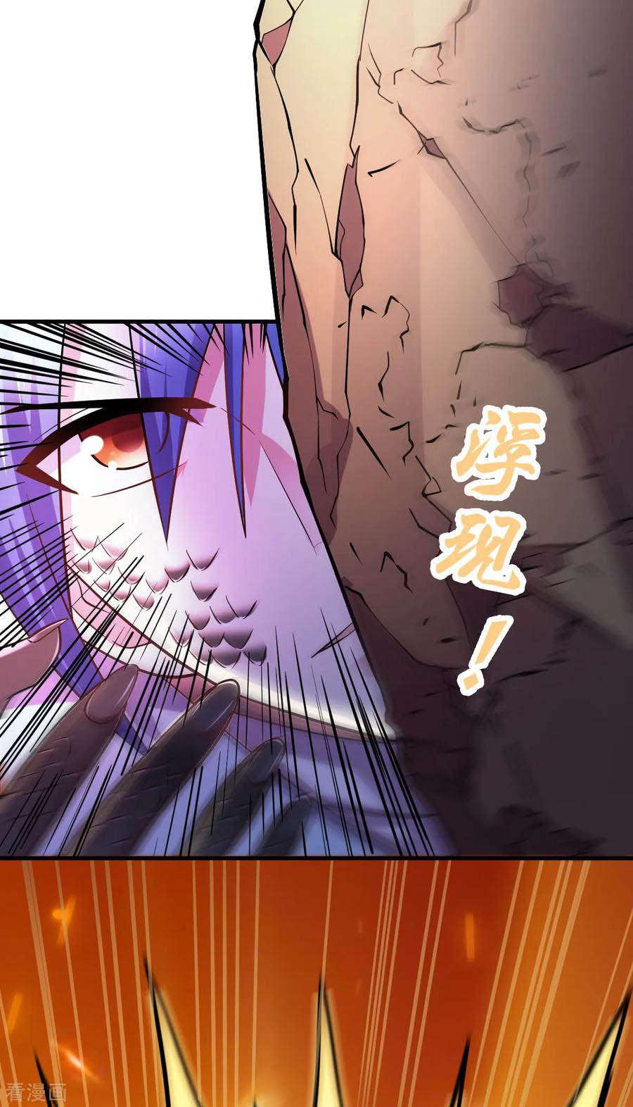 Son in Law Does Cheap Cultivation chapter 56 halaman 5