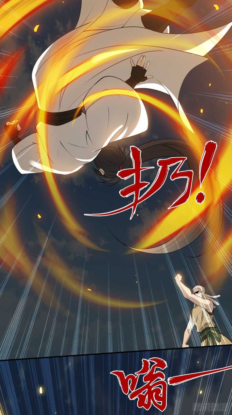 Son, Make Trouble Quickly Bab 17 halaman 44