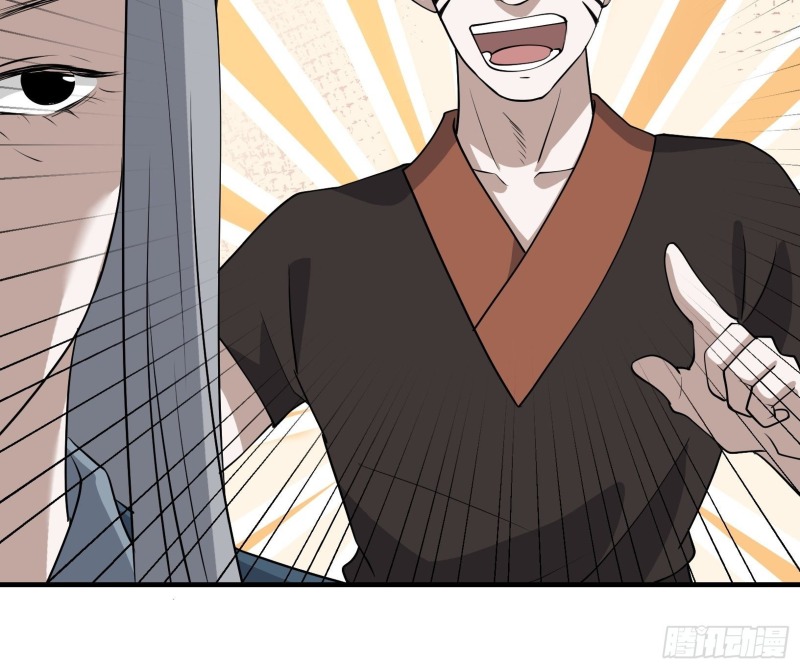 Son, Make Trouble Quickly Bab 20 halaman 11