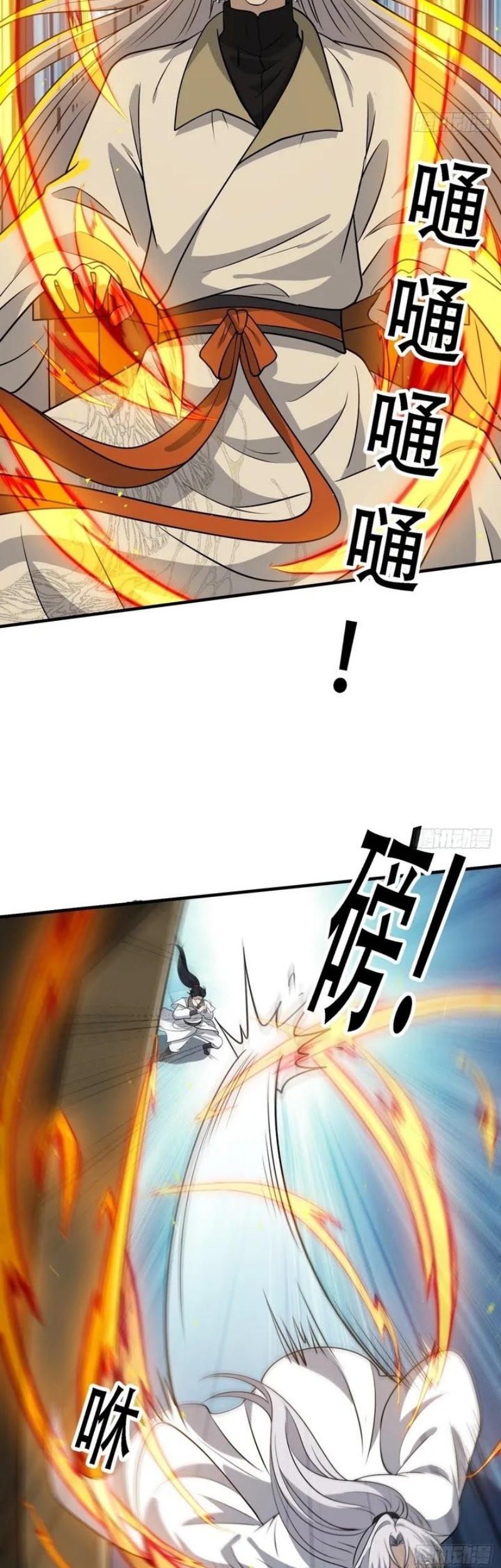 Son, Make Trouble Quickly chapter 39 halaman 14