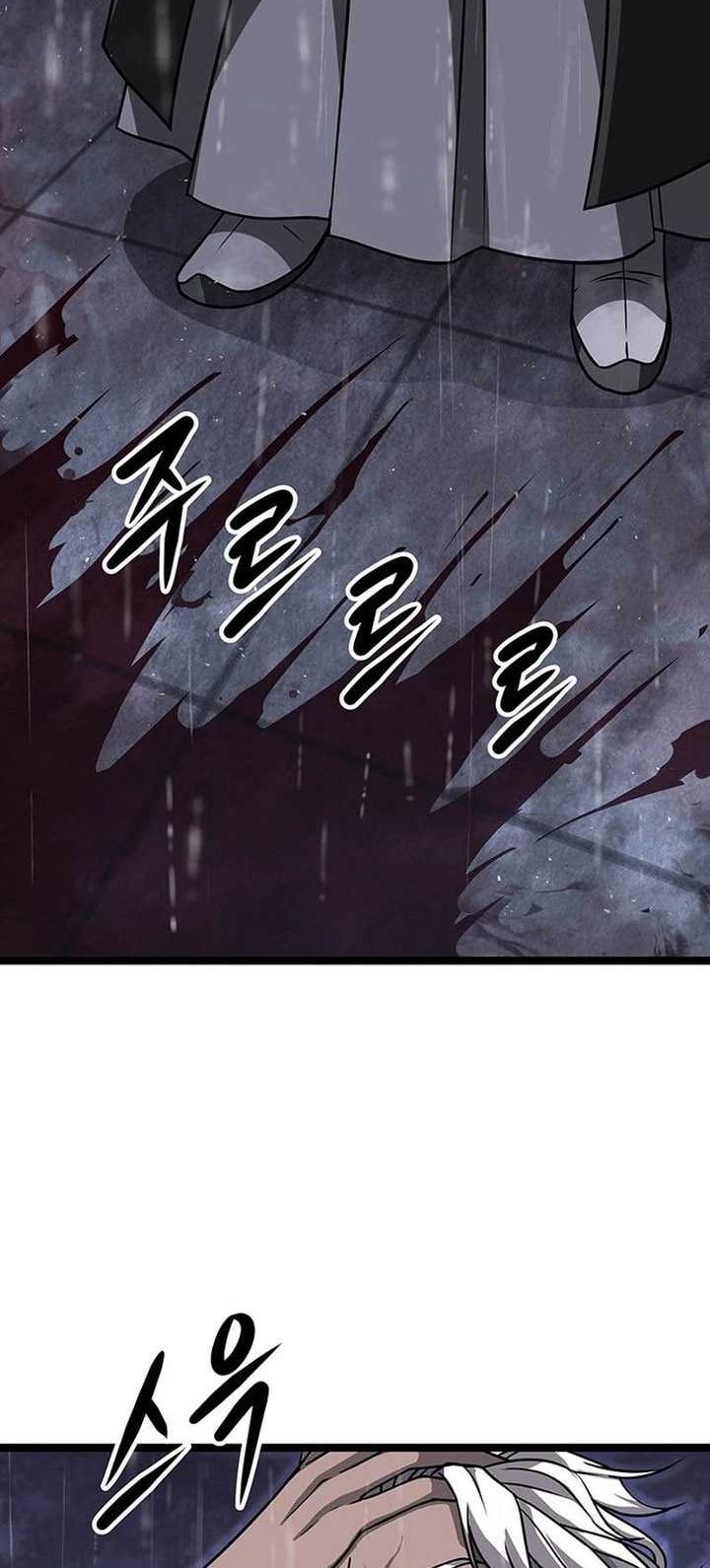 Song Baek Bab 03 halaman 17