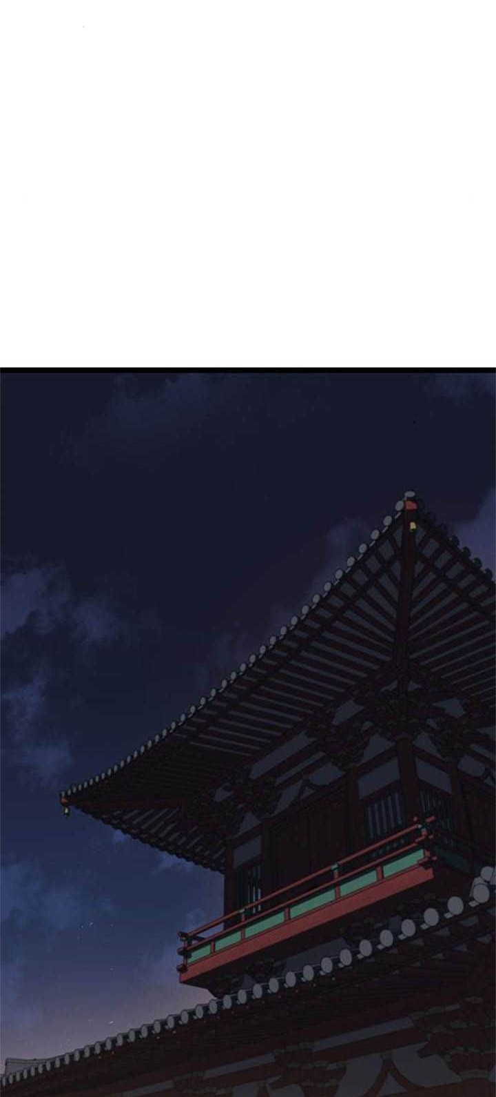 Song Baek chapter 04 halaman 13