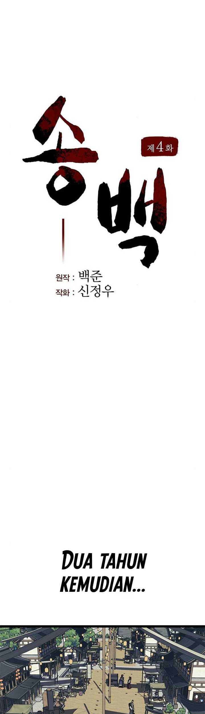 Song Baek chapter 04 halaman 66