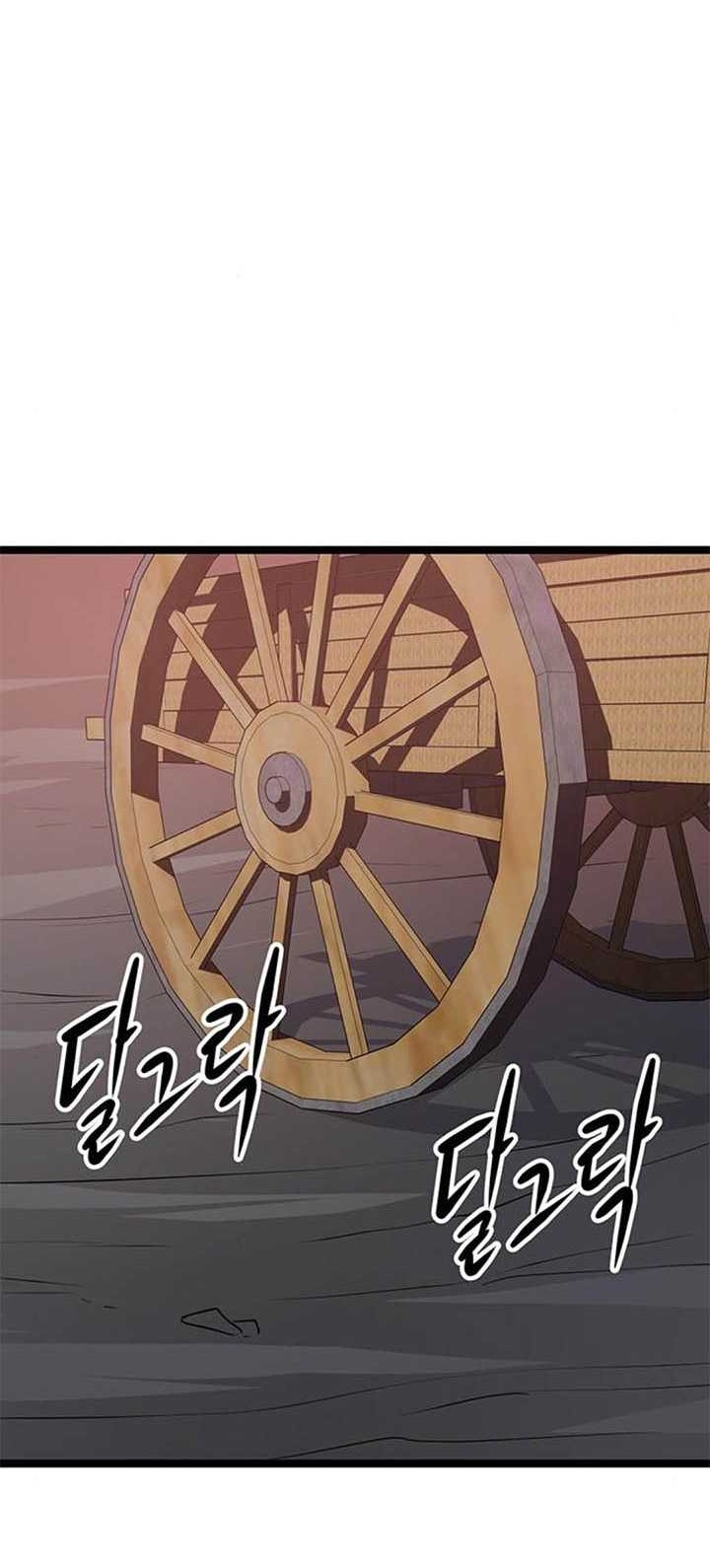 Song Baek chapter 04 halaman 77