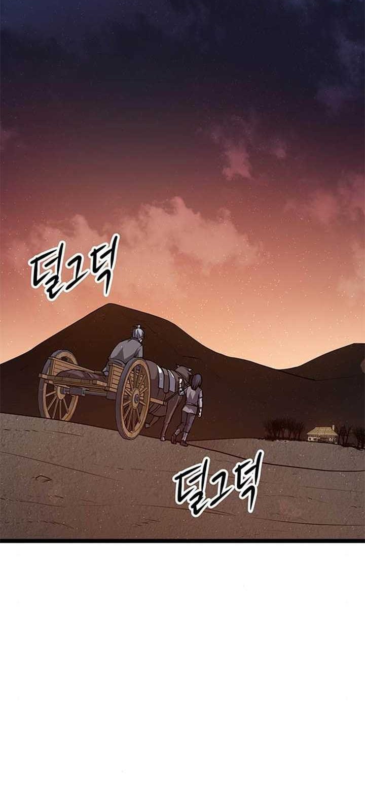 Song Baek chapter 04 halaman 83