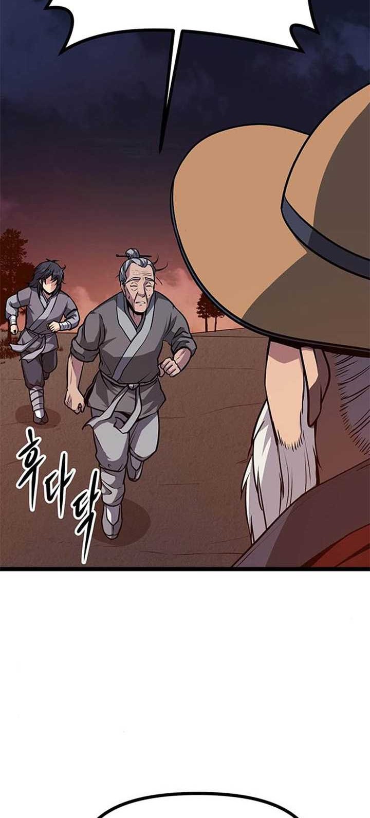 Song Baek chapter 04 halaman 87