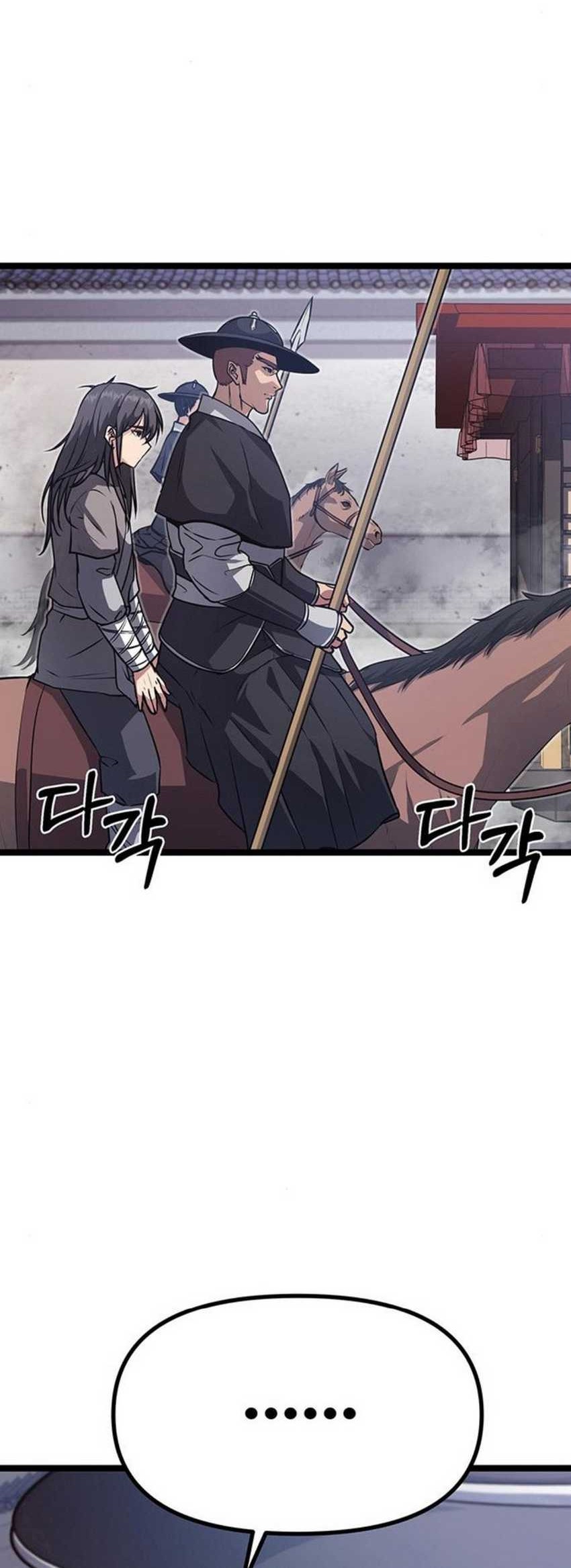 Song Baek Bab 07 halaman 17