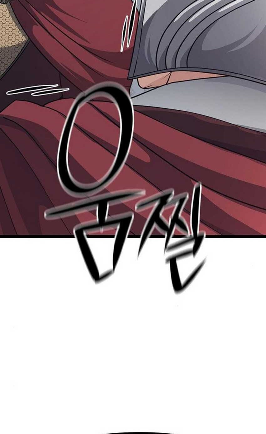 Song Baek Bab 09 halaman 11