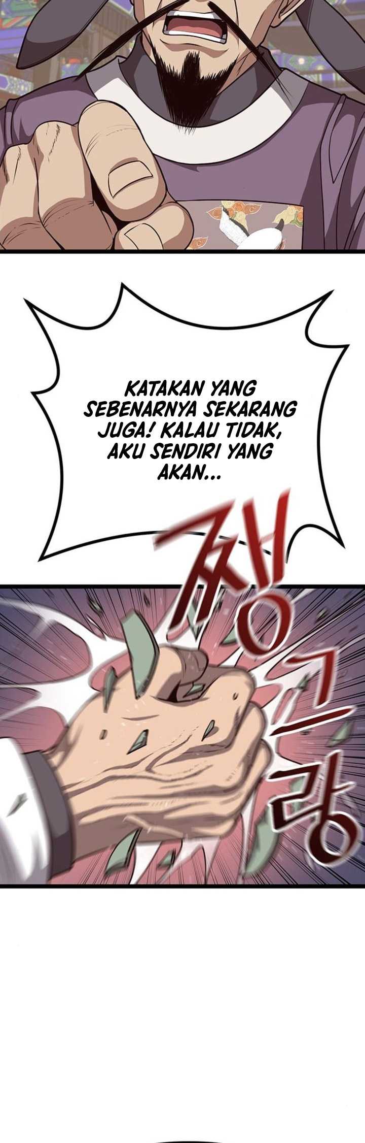Song Baek Bab 11 halaman 60
