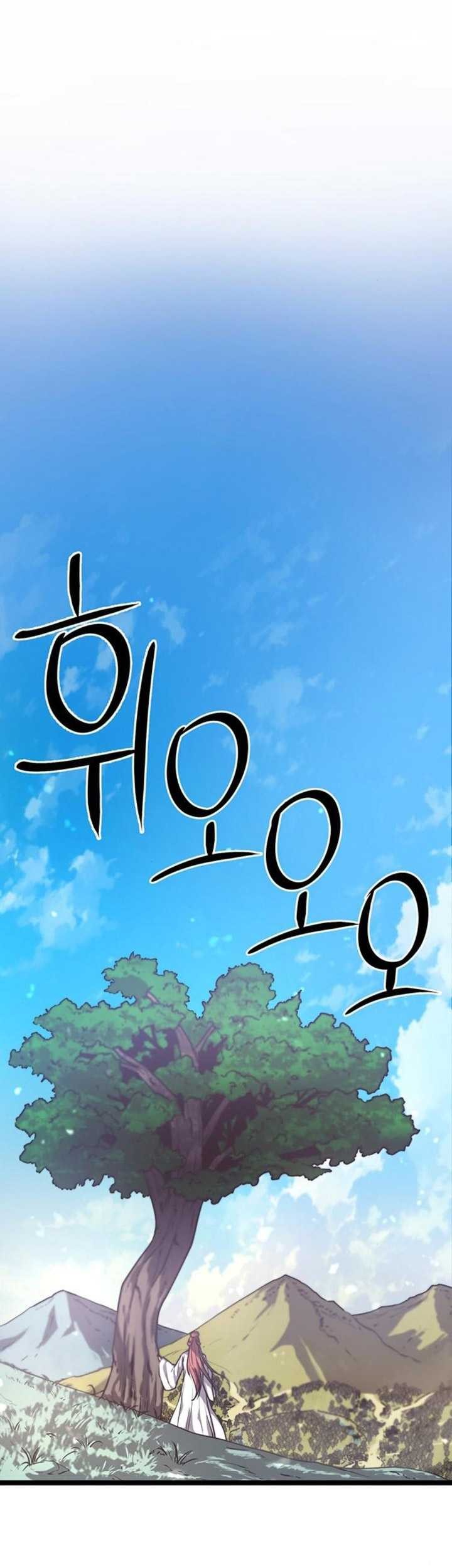 Song Baek chapter 12 halaman 78