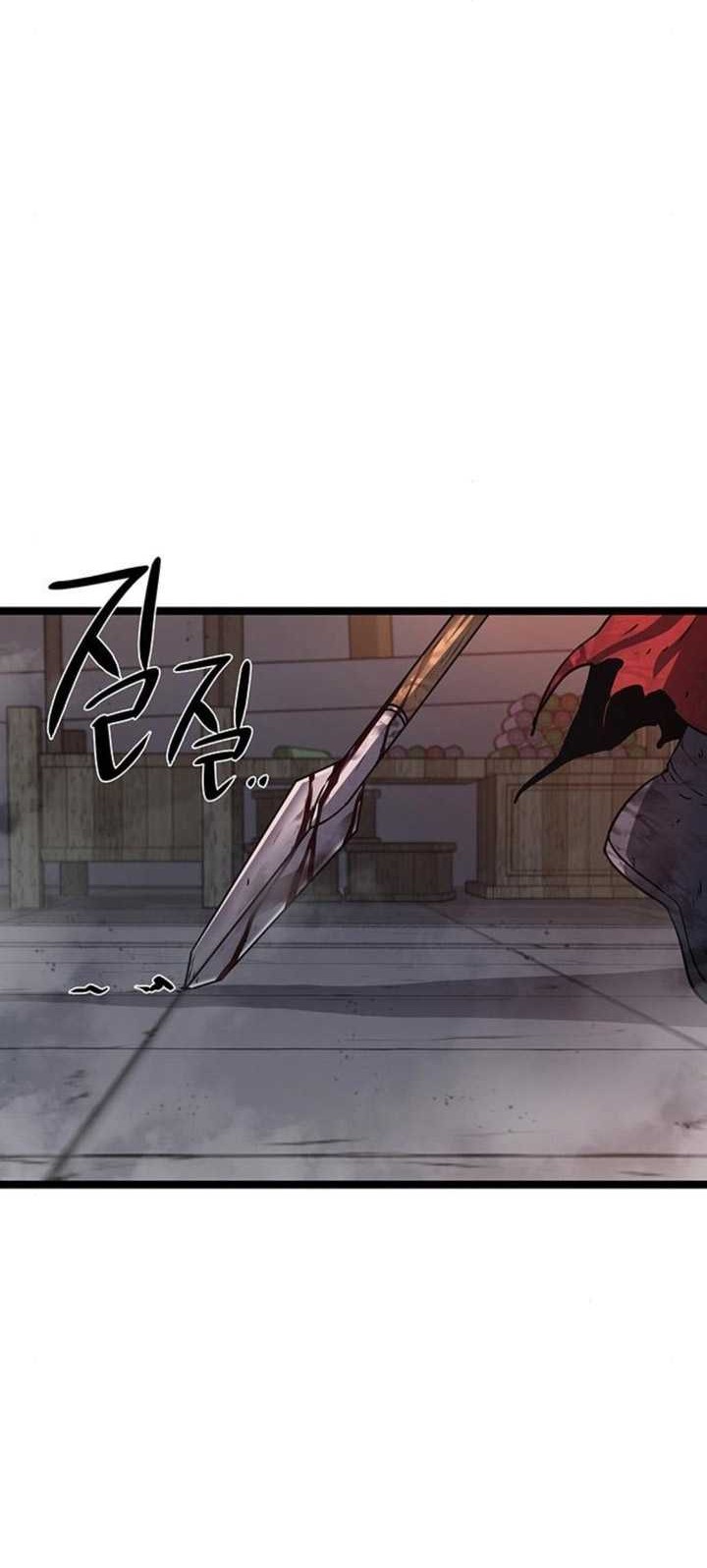 Song Baek chapter 14 halaman 17