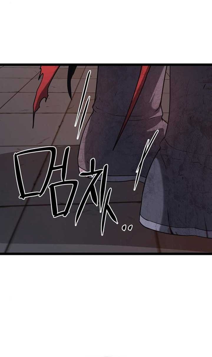 Song Baek chapter 14 halaman 21