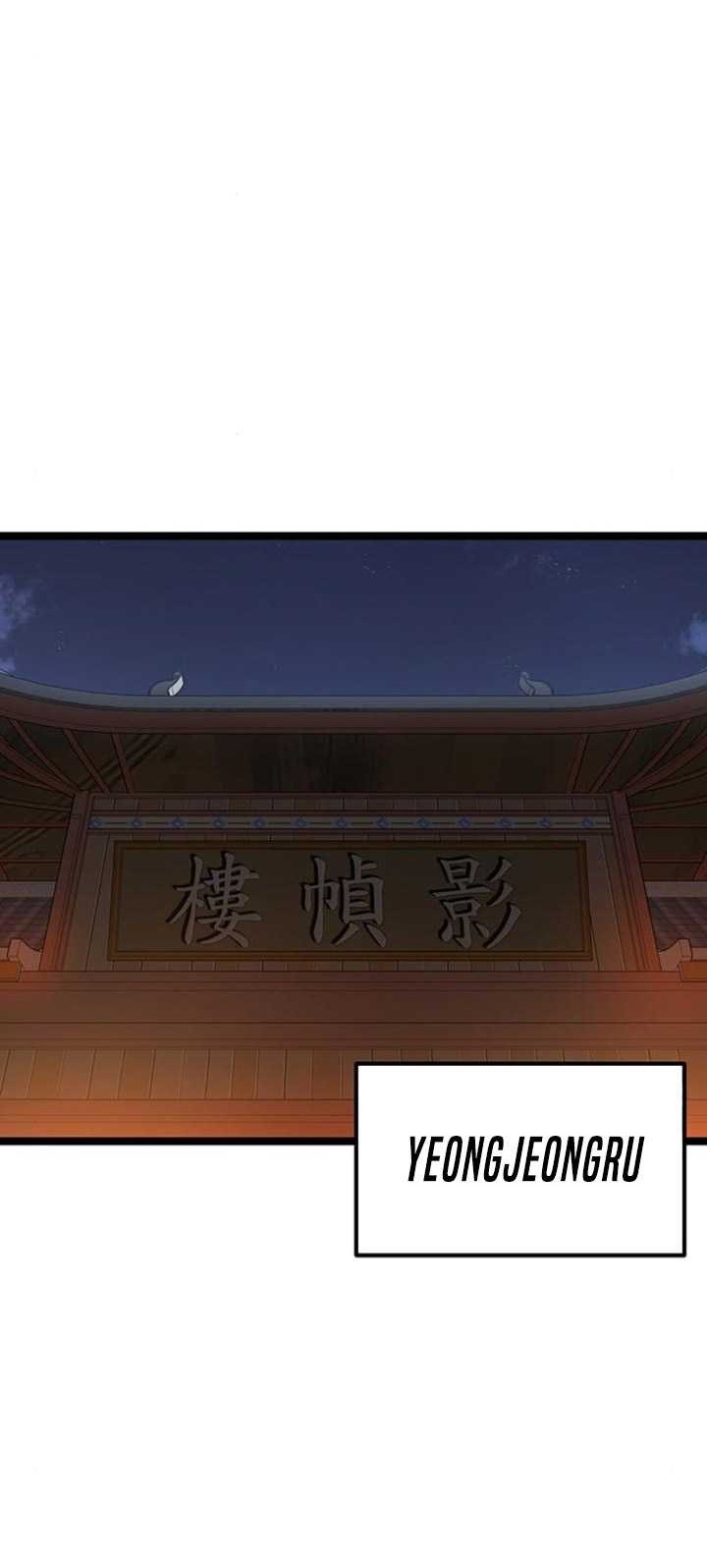 Song Baek chapter 14 halaman 59