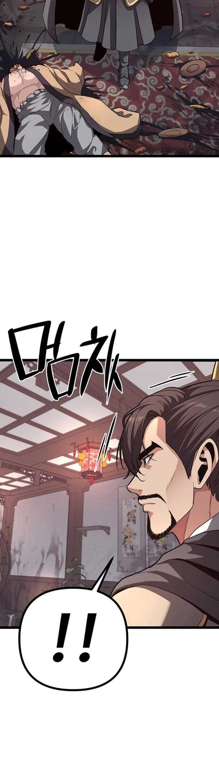 Song Baek chapter 14 halaman 74