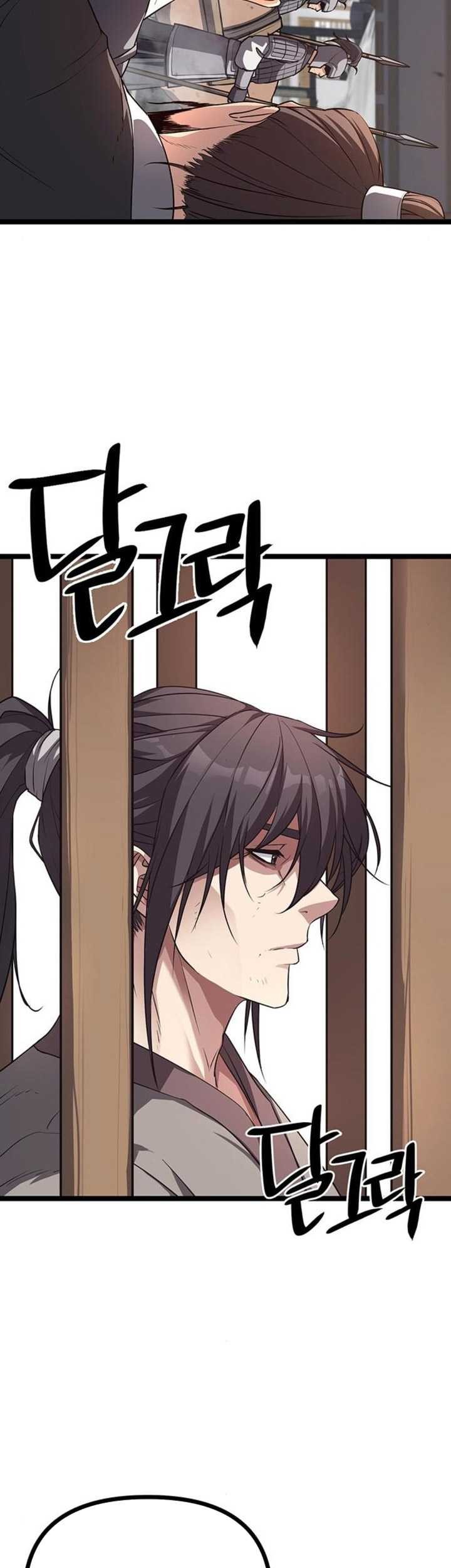 Song Baek chapter 15 halaman 8