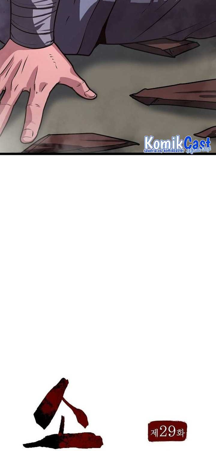 Song Baek chapter 29 halaman 20