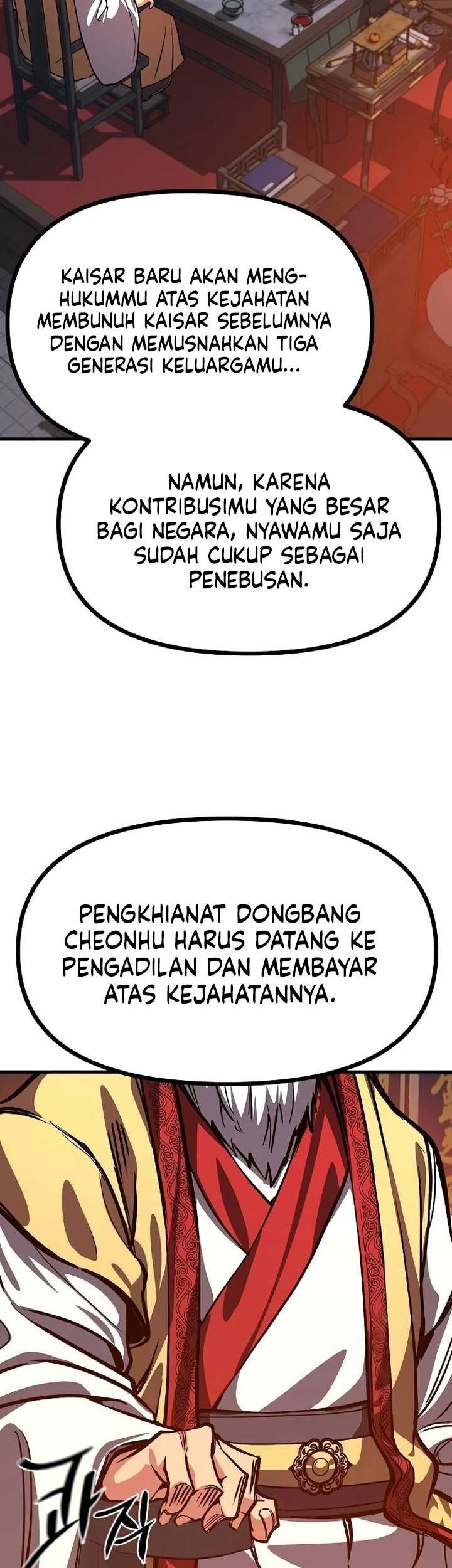 Song Baek Bab 32 halaman 6