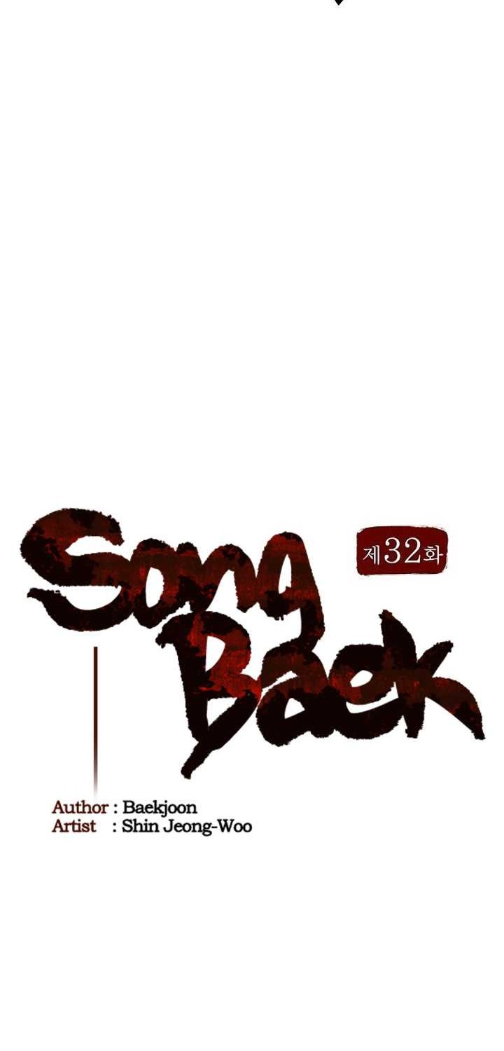 Song Baek Bab 32 halaman 21