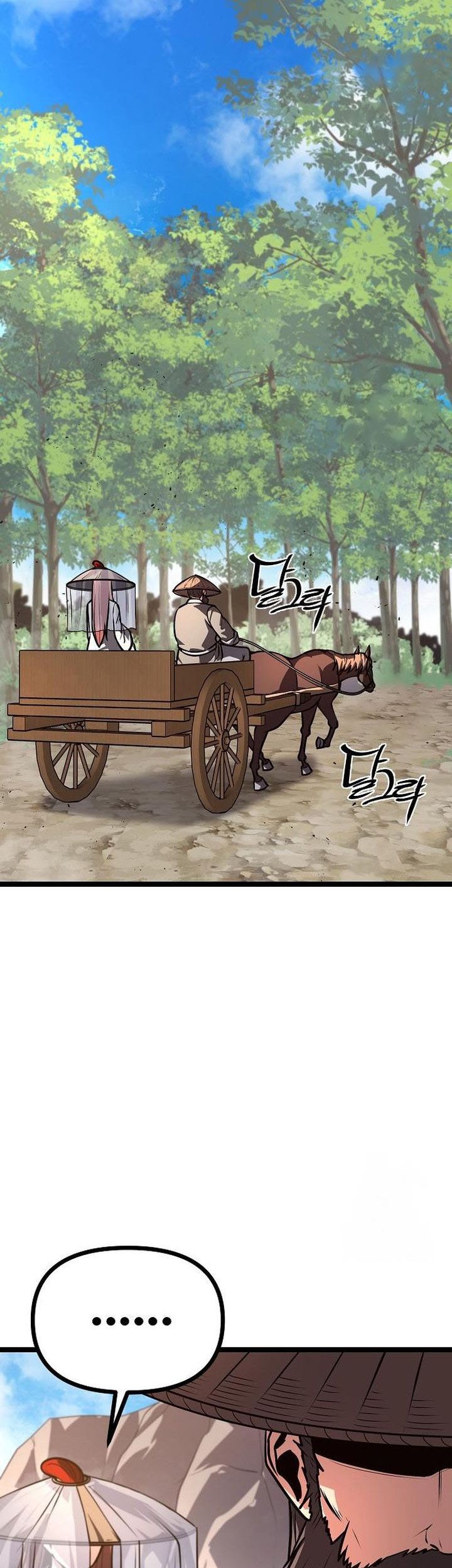 Song Baek chapter 44 halaman 7