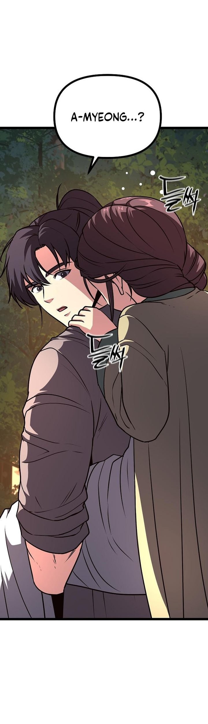 Song Baek chapter 48 halaman 15