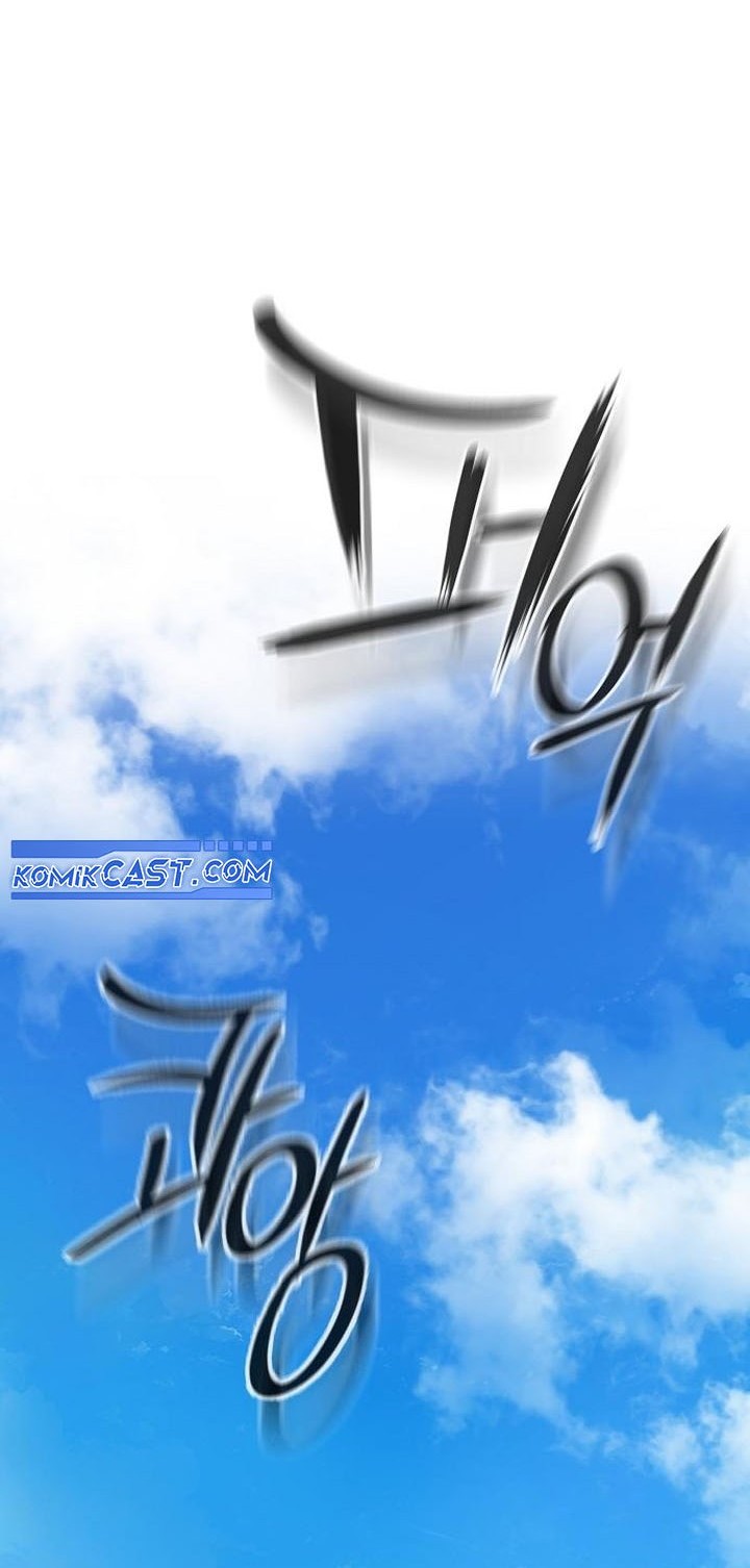 Song Baek chapter 48 halaman 22