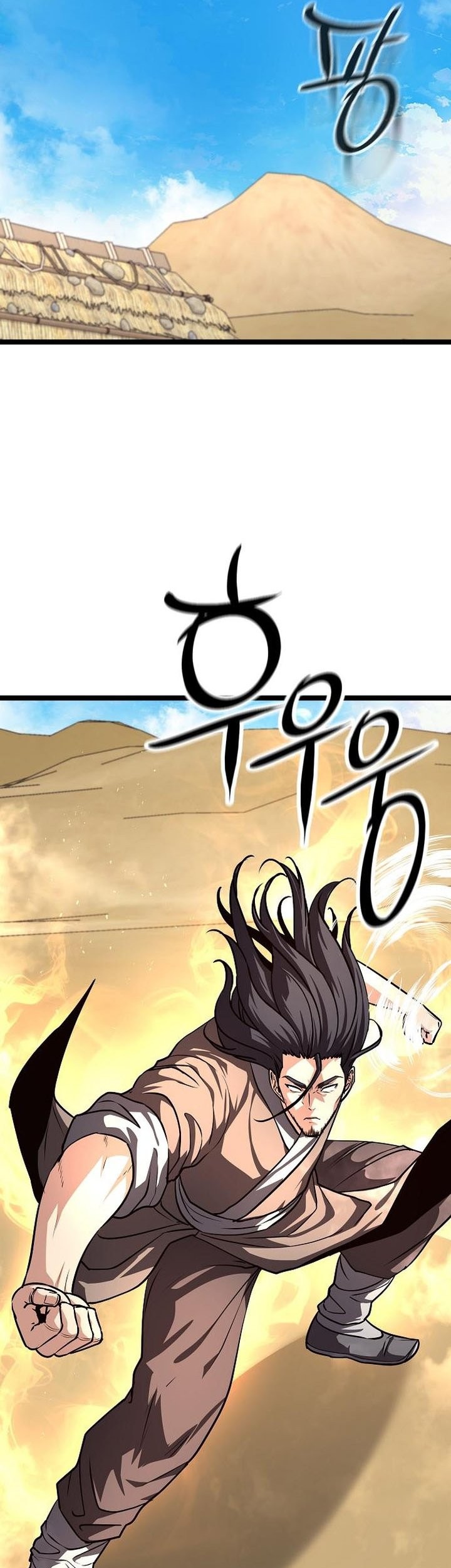 Song Baek chapter 48 halaman 23