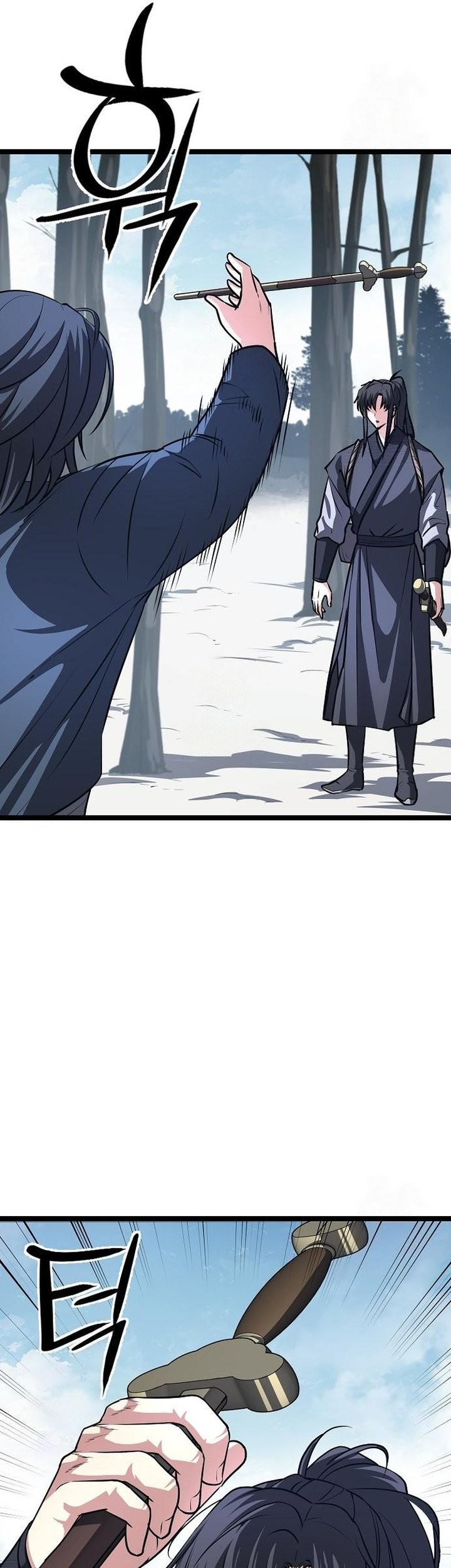 Song Baek chapter 49 halaman 76
