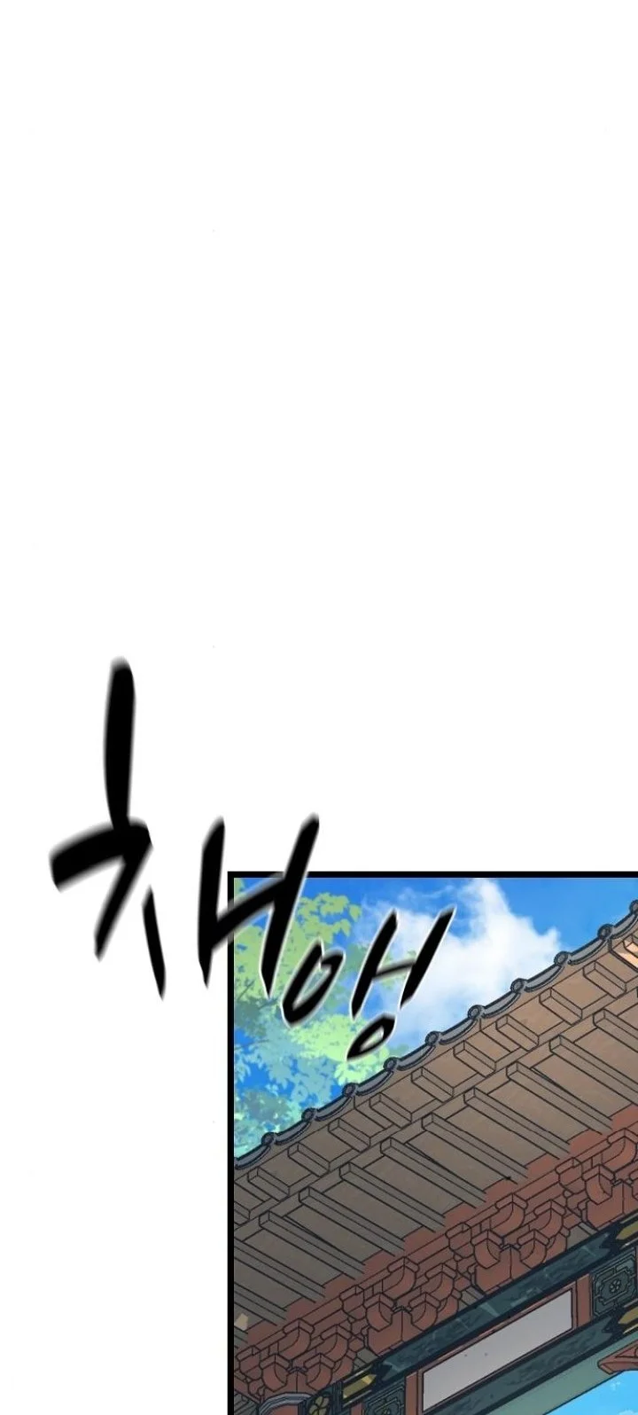 Song Baek chapter 57 halaman 40