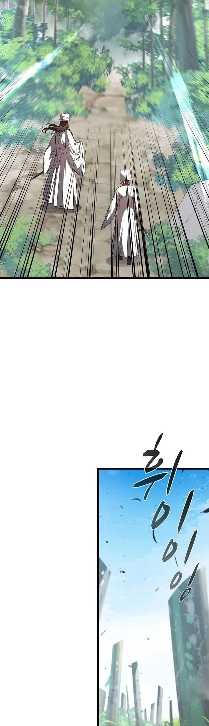Song Baek chapter 60 halaman 50