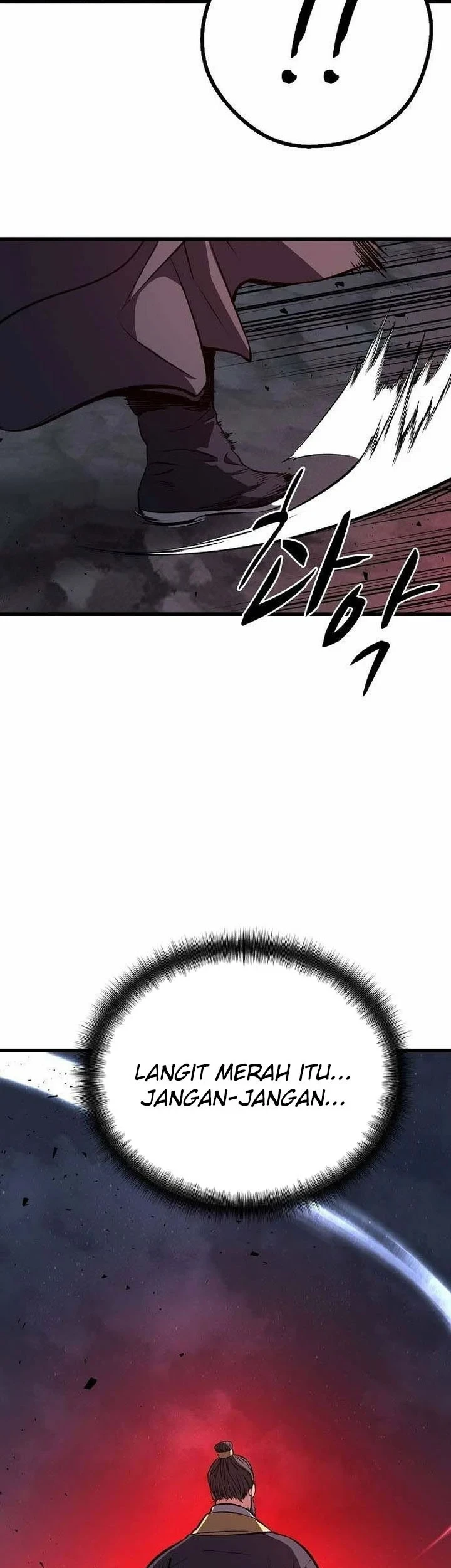 Song Baek chapter 71 halaman 8
