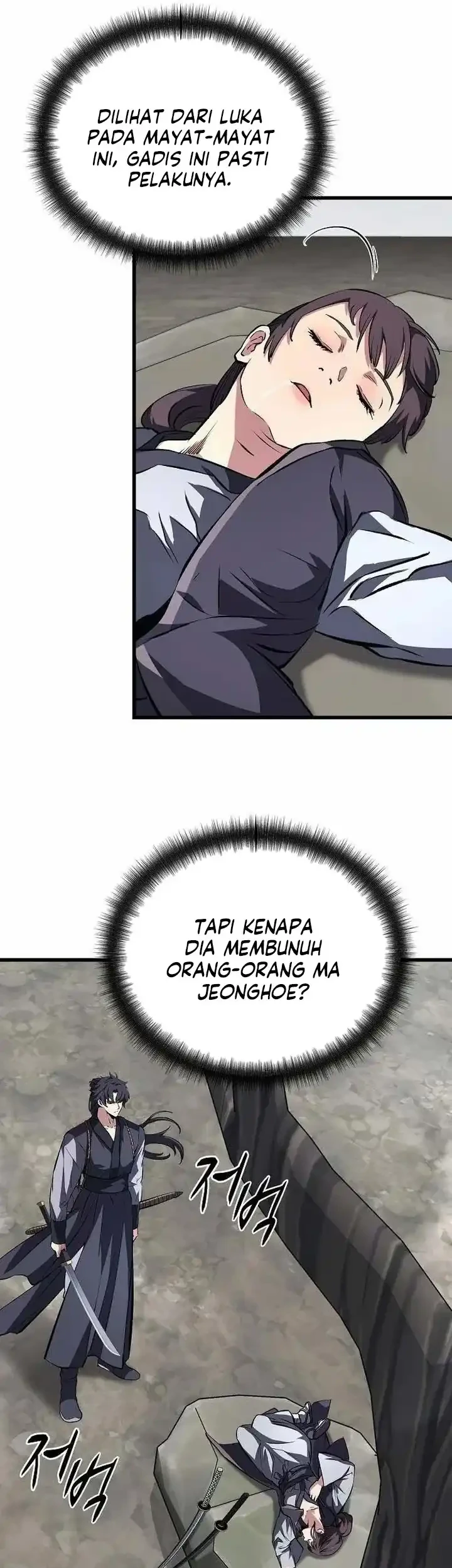 Song Baek chapter 73 halaman 4