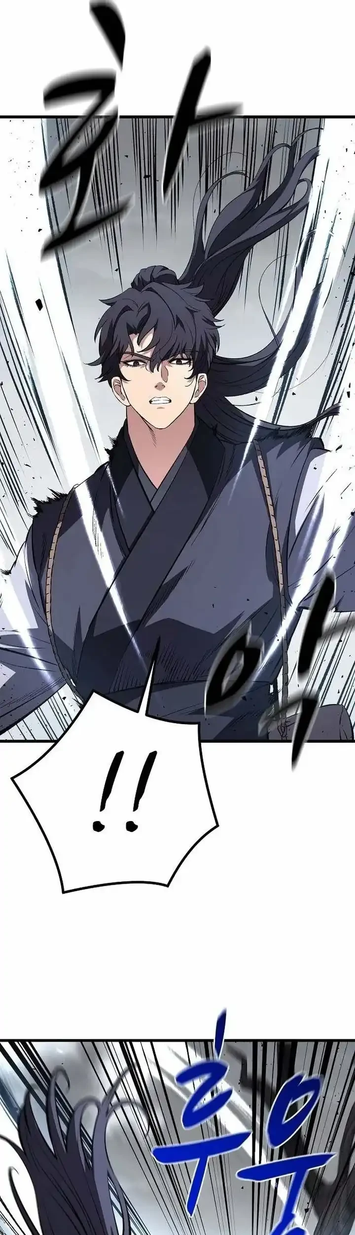 Song Baek chapter 73 halaman 6