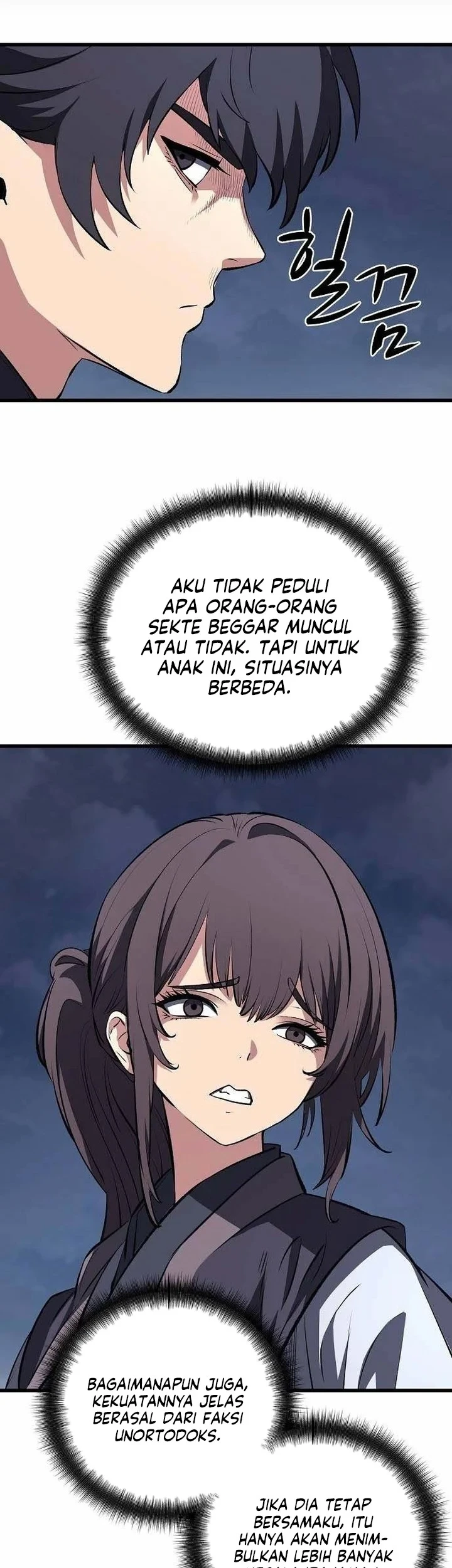 Song Baek Bab 74 halaman 71