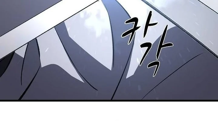 Song Baek chapter 75 halaman 21