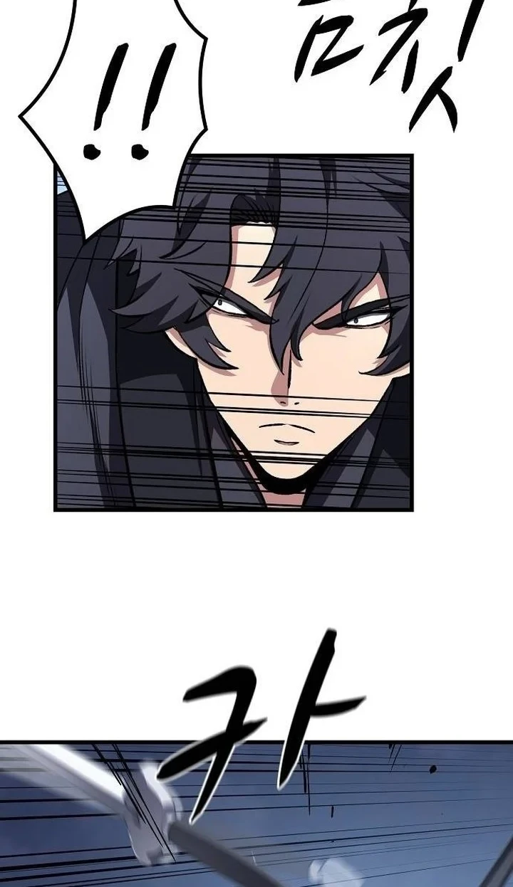 Song Baek chapter 75 halaman 31