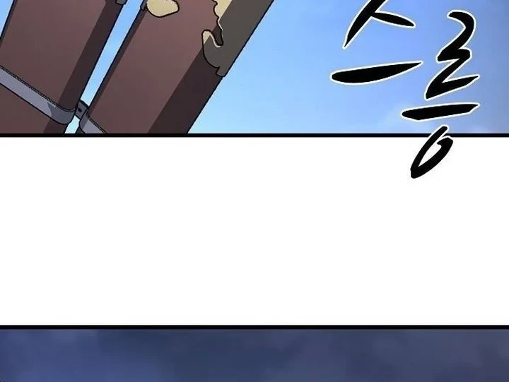 Song Baek chapter 75 halaman 49