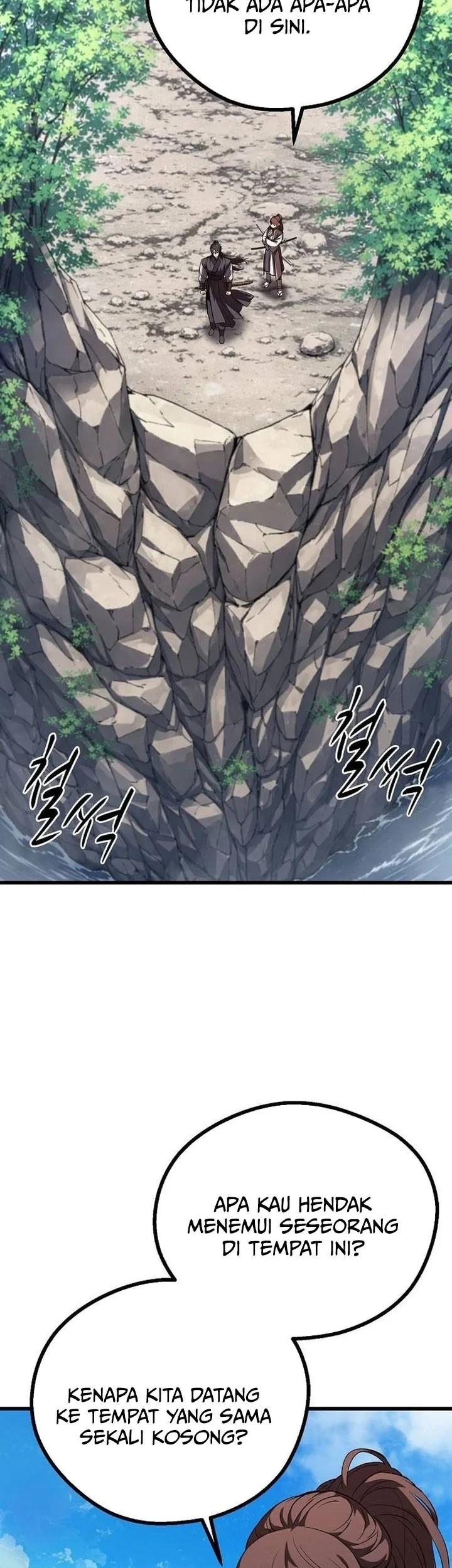 Song Baek Bab 77 halaman 48