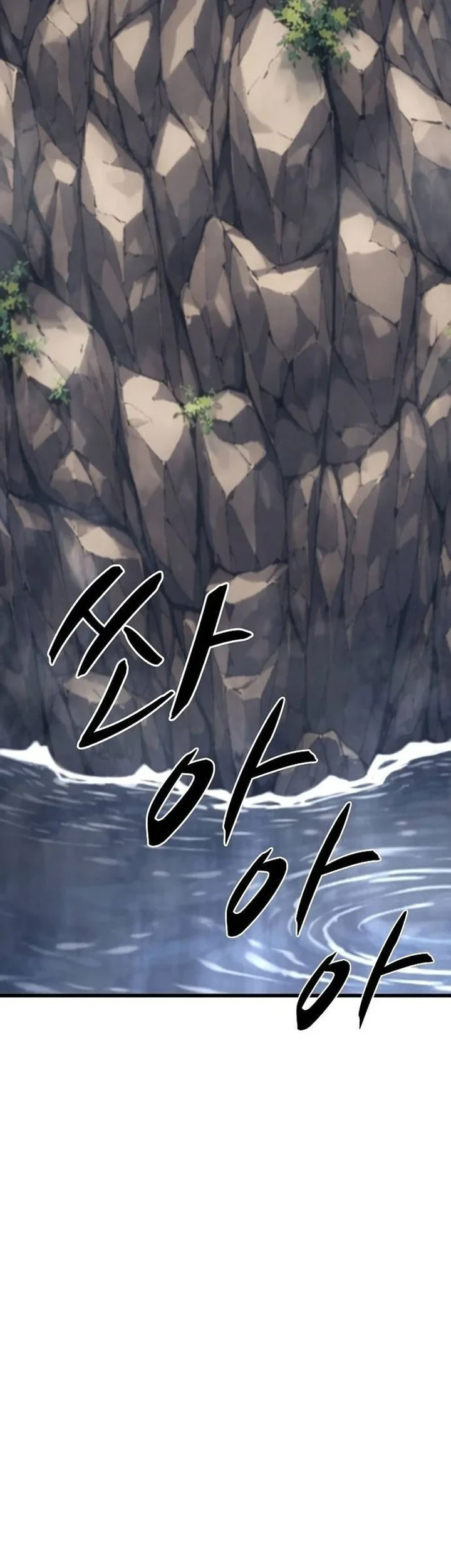 Song Baek Bab 77 halaman 58