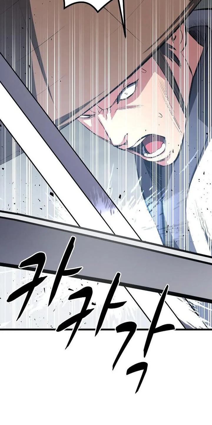Song Baek chapter 80 halaman 55