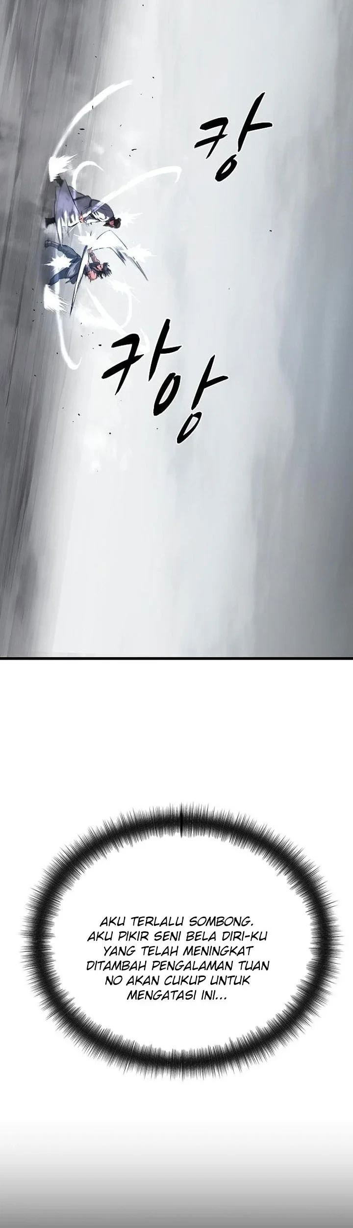 Song Baek chapter 81 halaman 24