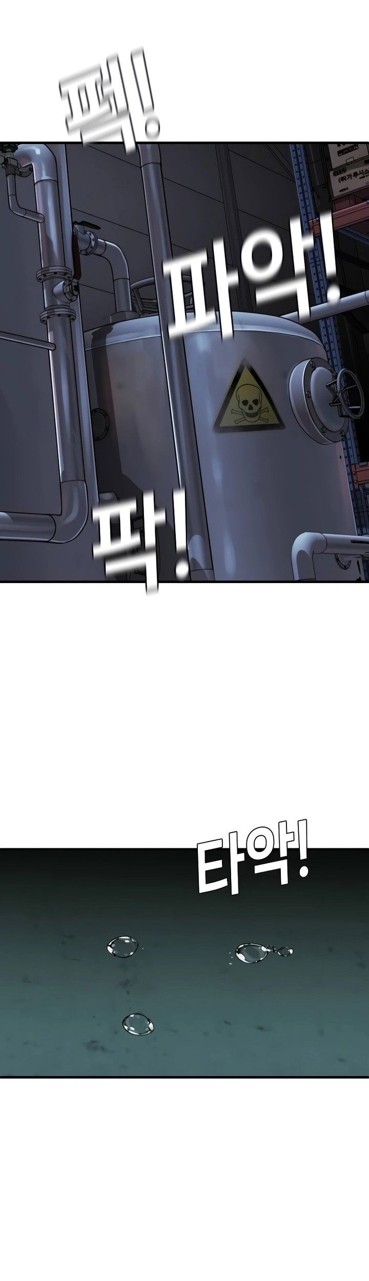 Son’s Retribution chapter 11 halaman 26
