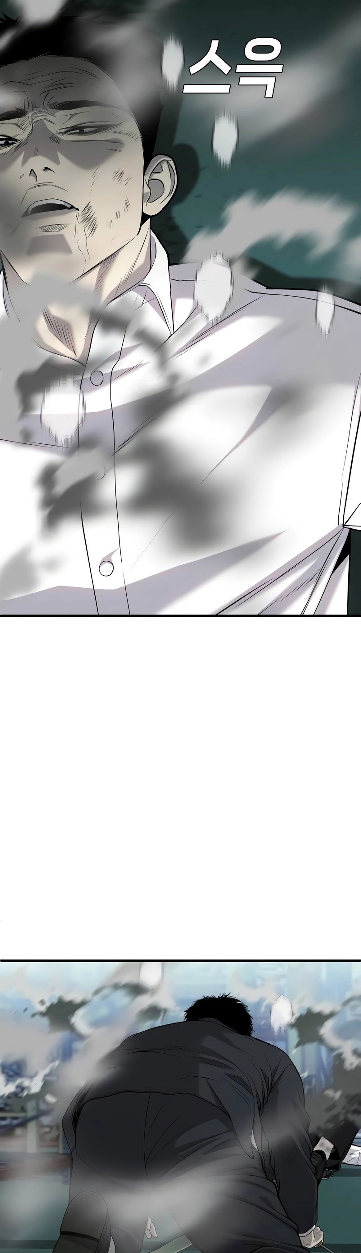 Son’s Retribution chapter 11 halaman 81